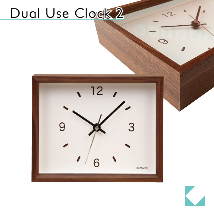 楽天市場】【公式】KATOMOKU カトモク 置き時計 dual use clock 2