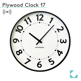 【公式】KATOMOKU カトモク 電波時計 plywood clock 17 ブラウン km-106BRRC 連続秒針 【名入れ対応品】 掛け時計 大きい時計 ビーチ プレゼント ギフト 新築祝い 結婚祝い 無垢材 静か おしゃれ かわいい 北欧 インテリア ナチュラル 国内製造 壁掛け 直送