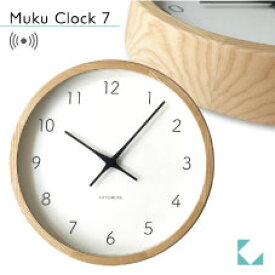 KATOMOKU muku clock 7 ナチュラル km-60NRC 電波時計 連続秒針 名入れ対応品