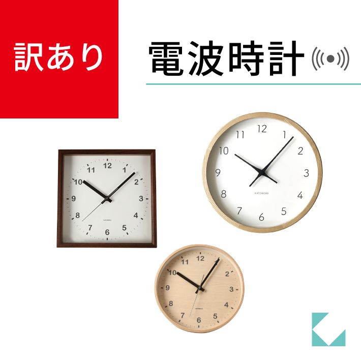 再 KATOMOKU muku 時計 カトモク 6 clock