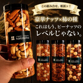 レビュー高評価★4.73【新潟米100％】もっと！豪華ナッツを食べくらべ★柿の種 ボトルセット ビール おつまみ 柿の種 ピーナッツなし 福袋 アーモンド カシュー マカダミア nuts-tabekurabe 新潟 加藤製菓 おせんべい 出荷日