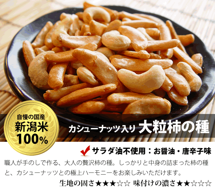 【5枚目におまけ追加！】お菓子　おつまみ　まとめ売り Amazon.co.jp: 【お菓子詰め合わせ】12種 12個 人気 お菓子 誕生