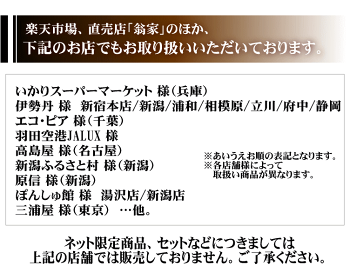 新潟あられおかき4種+αのお試しセット【本州送料無料】自慢の新潟米マヨネーズおかきなど!期間限定小袋おまけ付き【新潟加藤製菓】【おせんべい】【おためしセット】