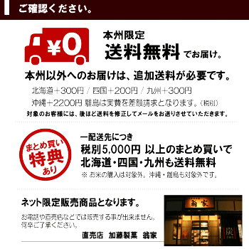 自慢の国産新潟米あられおかき限定★贅沢ギフト贈答用詰め合わせ【新】【本州送料無料】御中元、御歳暮、お供えに。【おせんべい】【新潟加藤製菓】【贈答用】【楽ギフ_包装】【楽ギフ_のし宛書】【新潟県_物産展】【RCP】