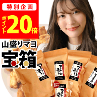 ＼今だけ★ポイント20倍／ 新潟米100％【最高評価 グランプリ受賞】訳あり おせんべい アウトレット 無選…