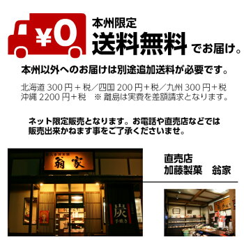 新春福袋段ボールいっぱい山分けマヨネーズおかき本州送料無料自慢の国産新潟米あられおかき【新潟加藤製菓】【期間限定】【ネット限定】