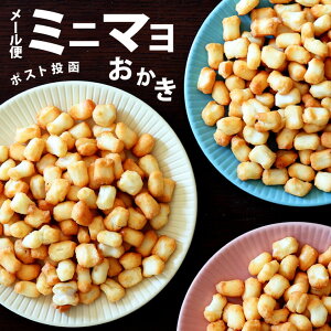 }l[YȂ@TCỸ~j} mini-mayo VĂ  Zbg 󂠂 ȈՕ ׂ V100 [ lR|X V  o