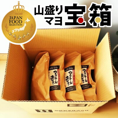 【最高評価 グランプリ受賞】山盛り マヨおかき 宝箱 マヨネーズおかき ＆ ミニマヨ 大袋×4袋 福袋 ジャ…