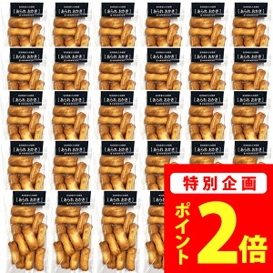 おかき 個包装【最高評価 グランプリ受賞】山分け30袋 マヨネーズおかき 福袋 ジャパンフードセレクション 退職 異動 ばらまき お礼【送料無料】 新潟米 あられ 訳あり アウトレット 簡易包
