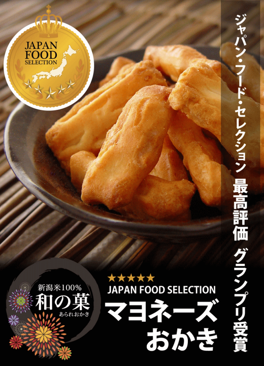 r*l様 【本日限定】アミューズメント景品　お菓子　まとめ売り 楽天市場】【最高評価 グランプリ受賞】訳あり アウトレット 無