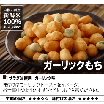 ビールが旨い!おつまみAセットver.3【本州送料無料】自慢の国産新潟米あられおかきせんべい詰め合わせ【新潟加藤製菓】【贈答用】【楽ギフ_包装選択】【楽ギフ_のし宛書】