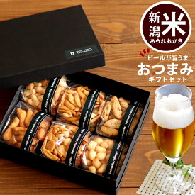 母の日 花以外 スイーツ 【最高評価 グランプリ受賞】ジャパンフードセレクション マヨネーズおかき ビールが旨うま おつまみ Bセット 新潟米 あられ おかき おせんべい 詰め合わせ ビール 出産内祝い お礼 お菓子 お供え プチギフト 【新潟 加藤製菓】贈答用 スイーツ 常温