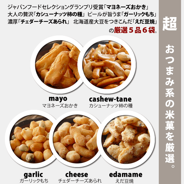 楽天市場】ホワイトデー お返し【グランプリ受賞】ジャパンフード