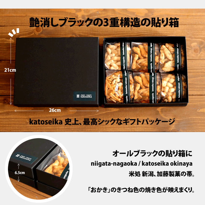 楽天市場】父の日 ビール おつまみ【グランプリ受賞】ジャパン