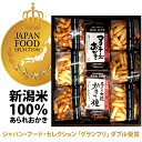 甘くない バレンタイン【グランプリW受賞】原材料表示、確認して...