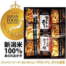 お年賀 お菓子【グランプリW受賞】原材料表示、確認してますか？ 和菓子 御供え ビールに合う おつまみ 柿の種 ジャパンフードセレクション マヨネーズおかき 新潟米 あられ おせんべい お供え 御年賀【本州送料無料】新潟 加藤製菓