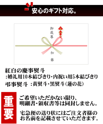 おつまみBセット【本州送料無料】自慢の国産新潟米100%あられおかき詰め合わせ工場直販【おせんべい】【新潟加藤製菓】【贈答用】【楽ギフ_包装選択】【楽ギフ_のし宛書】【RCP】
