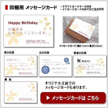 自慢の国産新潟米あられおかき限定★贅沢ギフト贈答用詰め合わせ【新】【本州送料無料】御中元、御歳暮、お供えに。【おせんべい】【新潟加藤製菓】【贈答用】【楽ギフ_包装】【楽ギフ_のし宛書】【新潟県_物産展】【RCP】