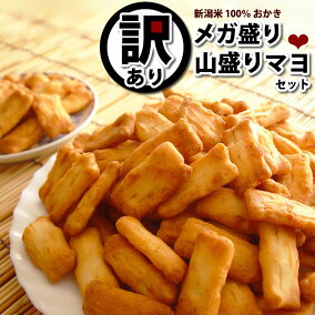 楽天市場 あられ おかき 人気ランキング1位 売れ筋商品