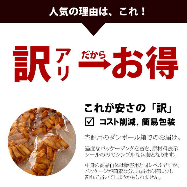 楽天市場】☆楽天ランキング1位☆ 送料無料 新潟米 山盛りマヨネーズおかきセット【ver.4】自慢の国産 あられ おかき おせんべい 訳あり 福袋 自由に選べるおまけ付き【新潟 加藤製菓】家族に乾杯 長岡市 : 新潟米あられおかき 加藤製菓 楽天市場】☆楽天ランキング1位☆ 送料無料 新潟米 山盛りマヨネーズおかきセット【ver.4】自慢の国産 あられ おかき おせんべい 訳あり 福袋 自由に選べるおまけ付き【新潟 加藤製菓】家族に乾杯 長岡市 : 新潟米あられおかき 加藤製菓