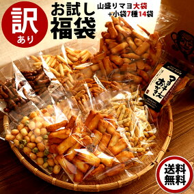 楽天市場 あられ おかき 産地 都道府県 新潟 人気ランキング1位 売れ筋商品
