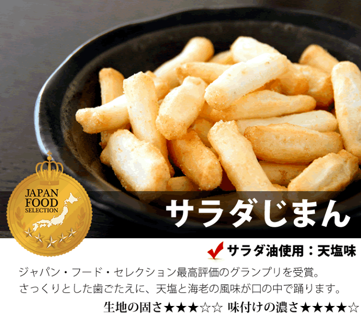 楽天市場】おひとり様1回限り【最高評価 グランプリ W 受賞】新潟米