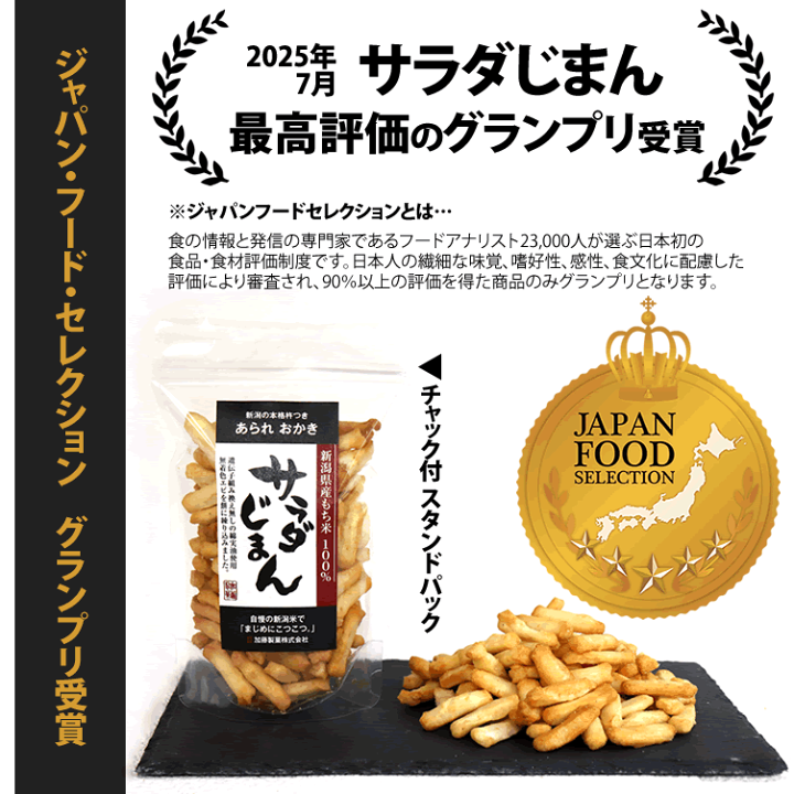 楽天市場】レビュー高評価☆4.75 新潟米100％【最高評価 グランプリ W