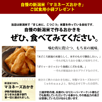新米入荷!【あす楽】【令和元年産】精米済【新潟】魚沼産コシヒカリ30kg(5キロ×6袋)まとめ買いでも安心の窒素置換パックでお届け【送料無料】※品質保持用の窒素置換パック代金を含む【新潟米】【楽ギフ_のし宛書】【RCP】