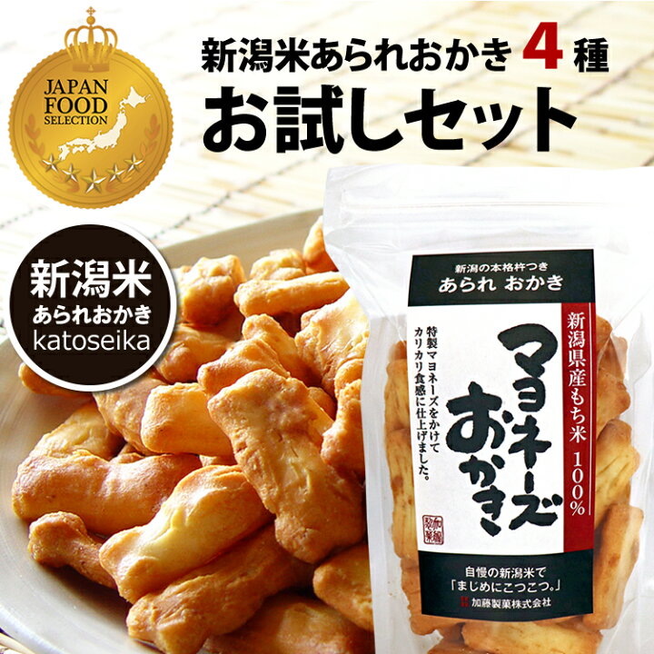 楽天市場】おひとり様1回限り【最高評価 グランプリ受賞】新潟米 
