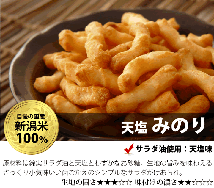 楽天市場】お歳暮 冬ギフト お菓子【グランプリW受賞】原材料表示