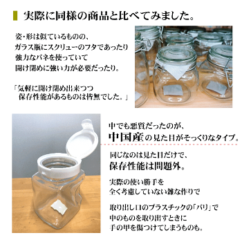 贅沢カシューナッツ柿の種+フレッシュロック保存用ボトルセット【FRESHLOK】自慢の国産新潟米あられおかき加藤製菓大粒柿の種【おせんべい】