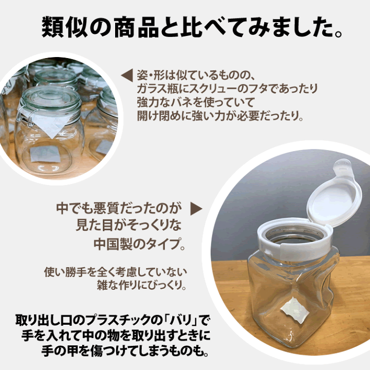 楽天市場】安心の日本製 フレッシュロック「FRESHLOK」角型1.4L 【保存