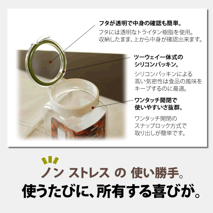 楽天市場】安心の日本製 フレッシュロック「FRESHLOK」角型1.4L 【保存