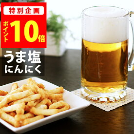 ＼今だけ★ポイント10倍／ お買い物マラソン限定 うま塩にんにく 【50g】「焼き肉すみじゅう」監修　自慢の国産 新潟米 あられ おかき おせんべい 【新潟 加藤製菓】【自宅用単品】