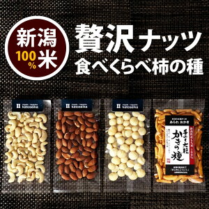 {Ɋ`̎ɍibc͂ǂHI茠 `̎ s[ibcȂ ܂ ؂ȃibcHׂ  A[h JV[ibc }J_~Aibc nuts-tabekurabey[ցzyV