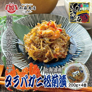 ɂ݂̈i kCY^oKjO 200g × 4ySz Ⓚ ΂ ΊI قg kCَs y