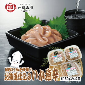 󏭂ȍYgpI kCd h 150g×3ySzⓀ قŗL ̉h y