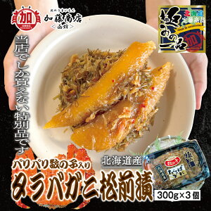 ɂ݂̈i kCYpp̎q ^oKjO 300g × 3ySz Ⓚ ΂ ΊI قg kCَs y jV̗