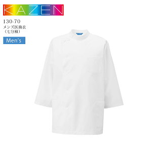 Y 㖱 jKC  J[ 130-70 P[V[ ×p  Ōt i[X m  hN^[R[g t a@ NjbN @  zCg  jp  z h KAZEN