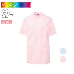 fB[X 㖱 KC  J[ kazen 360-31 360-33 ×p  hN^[R[g Ōt i[X m  t a@ NjbN sN TbNX p  z hk KAZEN