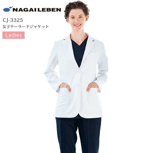 e[[hWPbg p  iKC[x CJ-3325 fB[X ×p  m Ōt t hN^[ a@ NjbN Ȉ  d z h h NAGAILEBEN