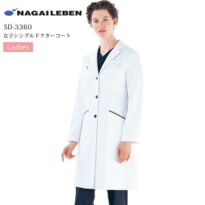 qVOhN^[R[g p  iKC[x SD-3360 fB[X ×p   t hN^[ a@ NjbN Ȉ ĐPETgp  d z h h NAGAILEBEN