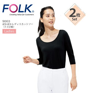 2Zbg Ci[EFA ۂۂfB[XJbg\[ 7.5 tH[N 9003 H~p  p ubN Ōt ×p  a@ NjbN XNuCi[ FOLK