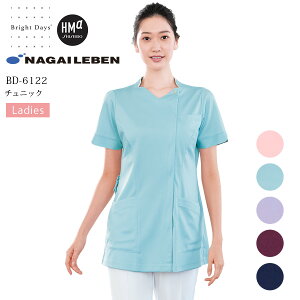 チュニック レディース 女性用 半袖 ナガイレーベン BD-6122 医療用 白衣 医者 医師 ドクター 病院 エステ 美容クリニック 歯科医 制菌 吸水 防汚 制電 制服 ユニフォーム NAGAILEBEN