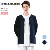 ニットカーディガン nagaileben カーディガン ナガイレーベン ジャケット RJ-4300 M ネイビー