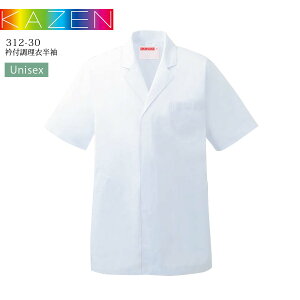 ܕt  J[ 312-30 KAZEN jp Y fB[X z  ~[  aH i B   HX 