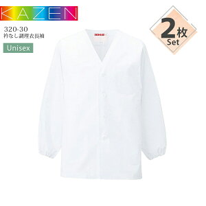 y2Zbgz܂Ȃ  J[ 320-30 KAZEN jp Y fB[X z  ~[  aH i B   HX 