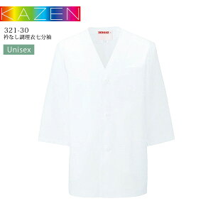܂Ȃ  J[ 321-30 KAZEN jp Y fB[X z  ~[  aH i B   HX 
