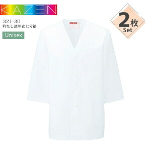 y2Zbgz܂Ȃ  J[ 321-30 KAZEN jp Y fB[X z  ~[  aH i B   HX 