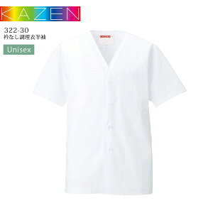 ܂Ȃ  J[ 322-30 KAZEN jp Y fB[X z  ~[  aH i B   HX 